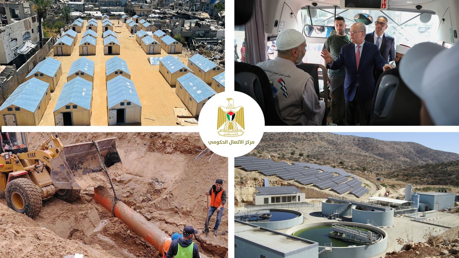 مركز الاتصال الحكومي يرصد أهم التدخلات التنموية والإصلاحية التي نَفَّذَتها الحكومة خلال الأسبوع الماضي